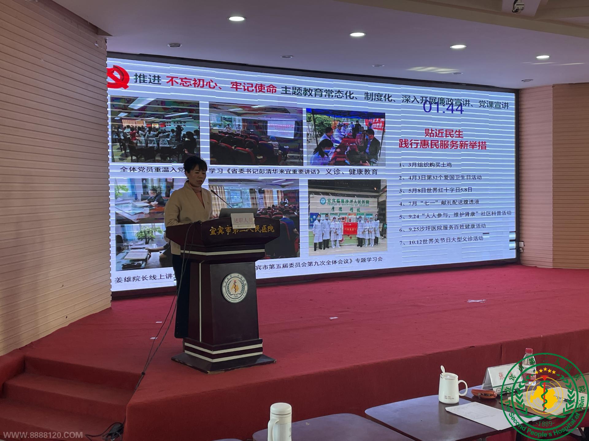 ҽԺٿ2020вɲְ鹤