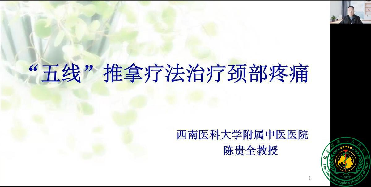2022ʡҽѧĿǼ񾭿¼ѵࡱɹٰ