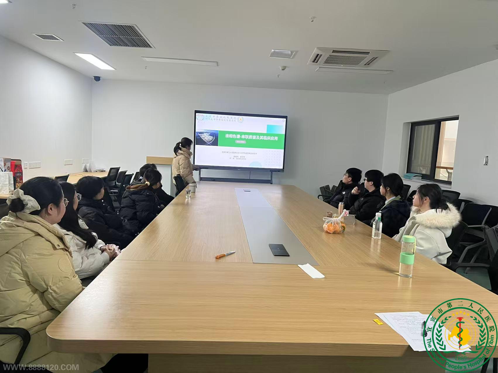 2026��2��ʵ��ҽѧ���� ȫ��ʵϰ����ѧС������