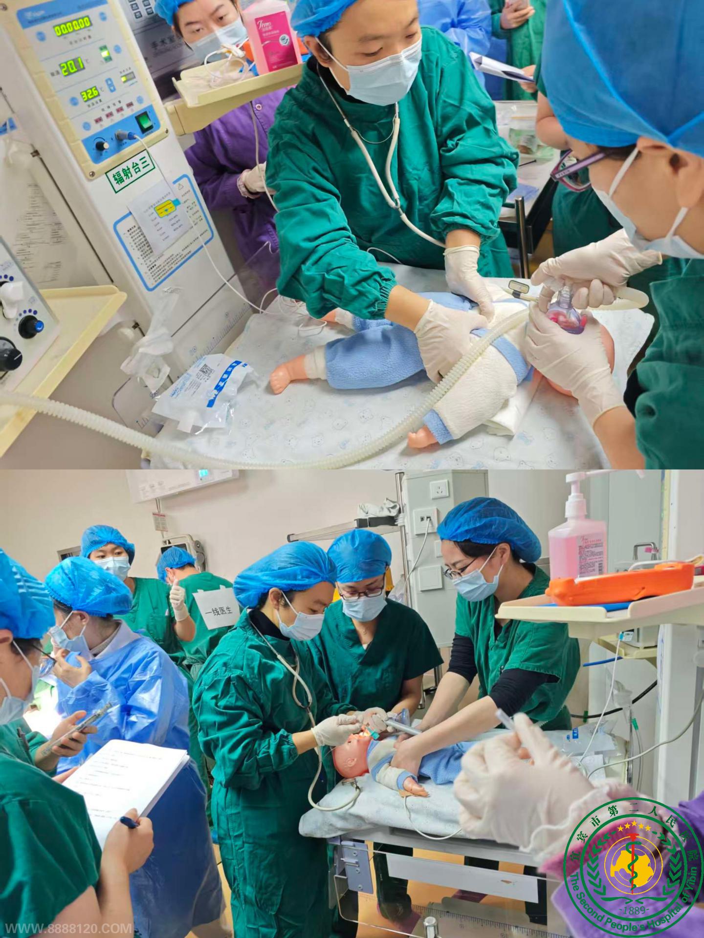 ����ĸӤ��ȫ���ߡ�����Ժ���ƿ�չ���Ѳ�+�����Ѫ+��������Ϣ����+����Ѫ��������