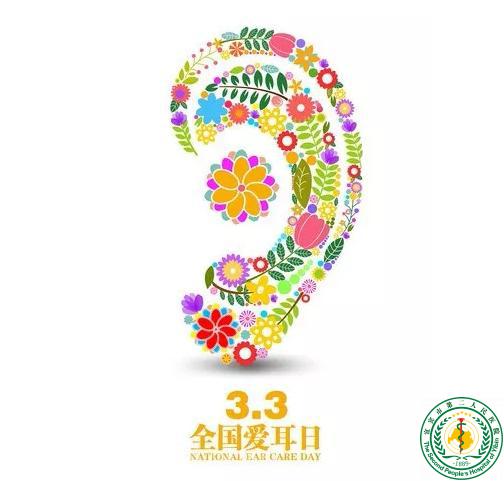 2019.3.3գذʵҾ