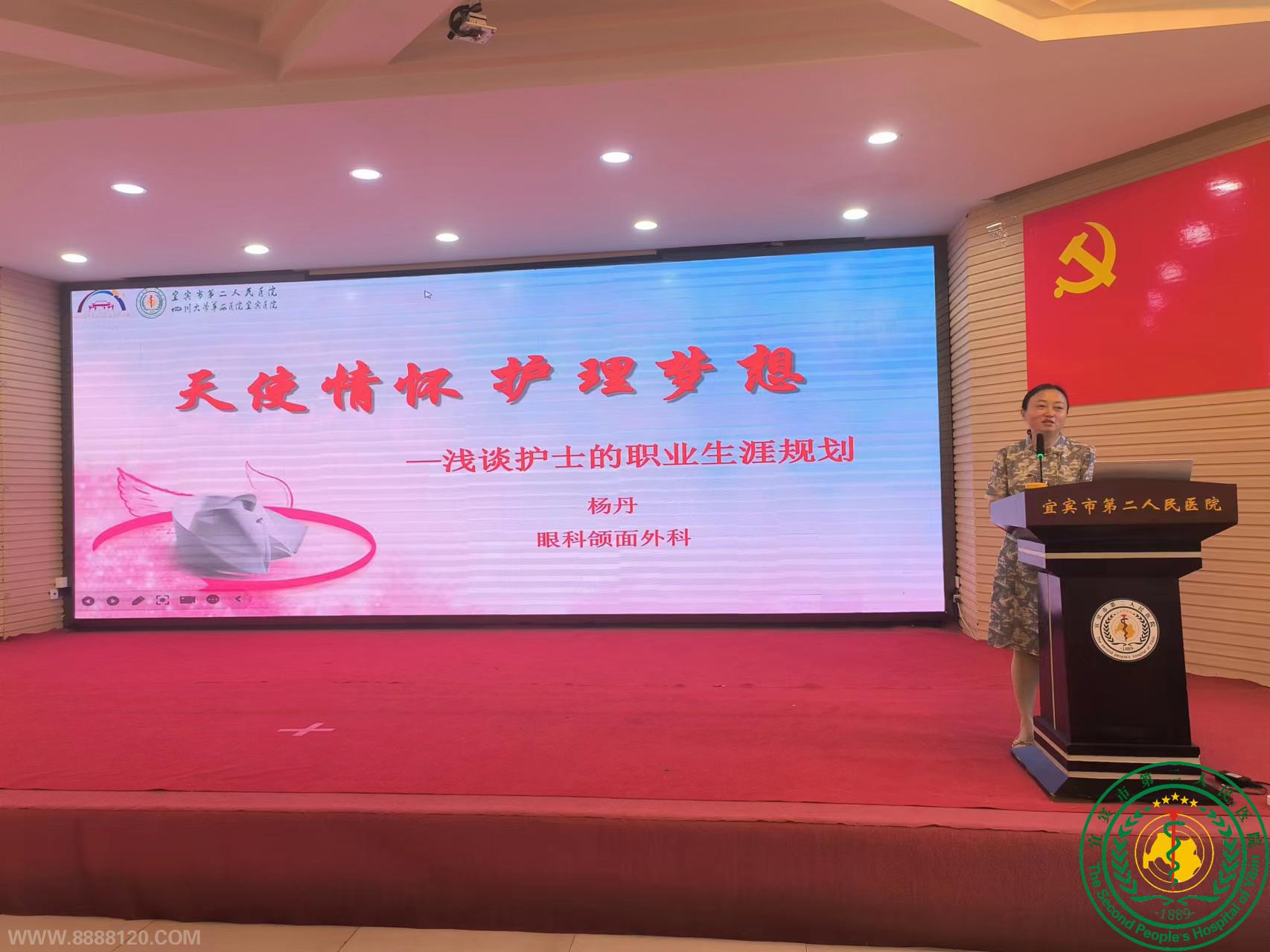    ҽ·ǰ      ----˱ҽԺԲ2024껤ʵϰǰѵ