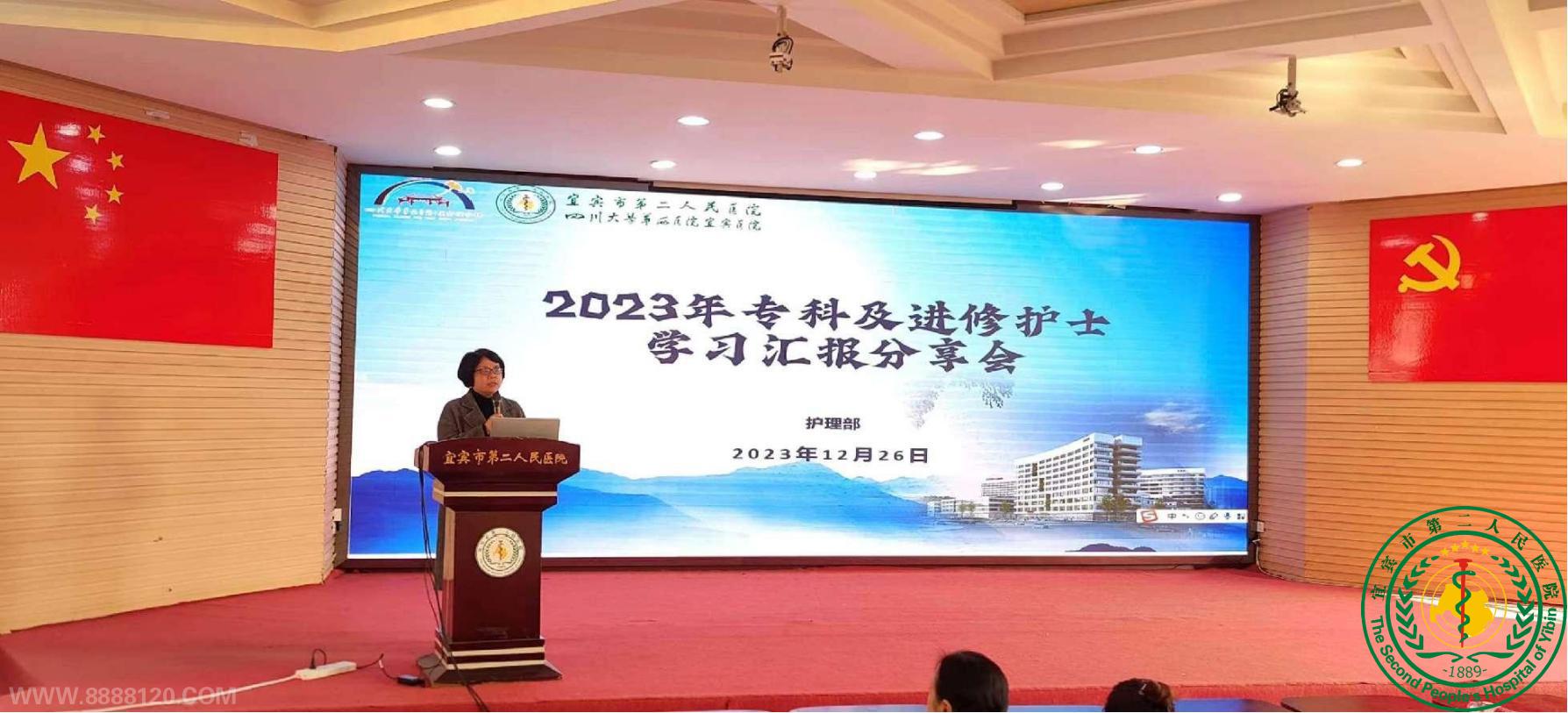 չ۽磬鹲 ˱ҽԺ2023רƻʿѧϰ㱨