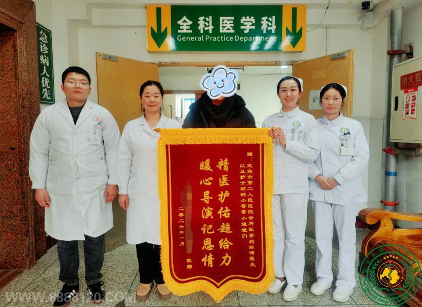  �ֻ���� ���� ���� ���� �˳� ���������Ե��� �����ػ������ġ����˱��еڶ�����ҽԺԲ�������̨2026�����˱��ֻ᳡ҽ�Ʊ�������