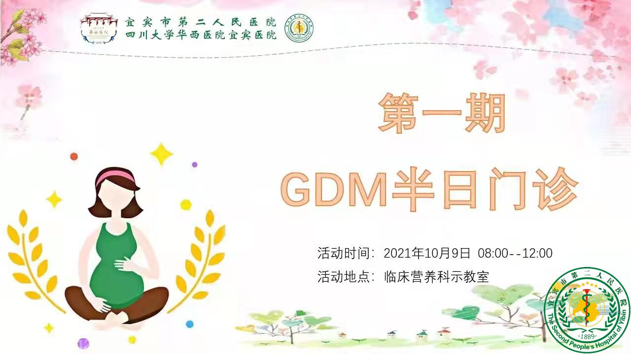 ٴӪGDM￪