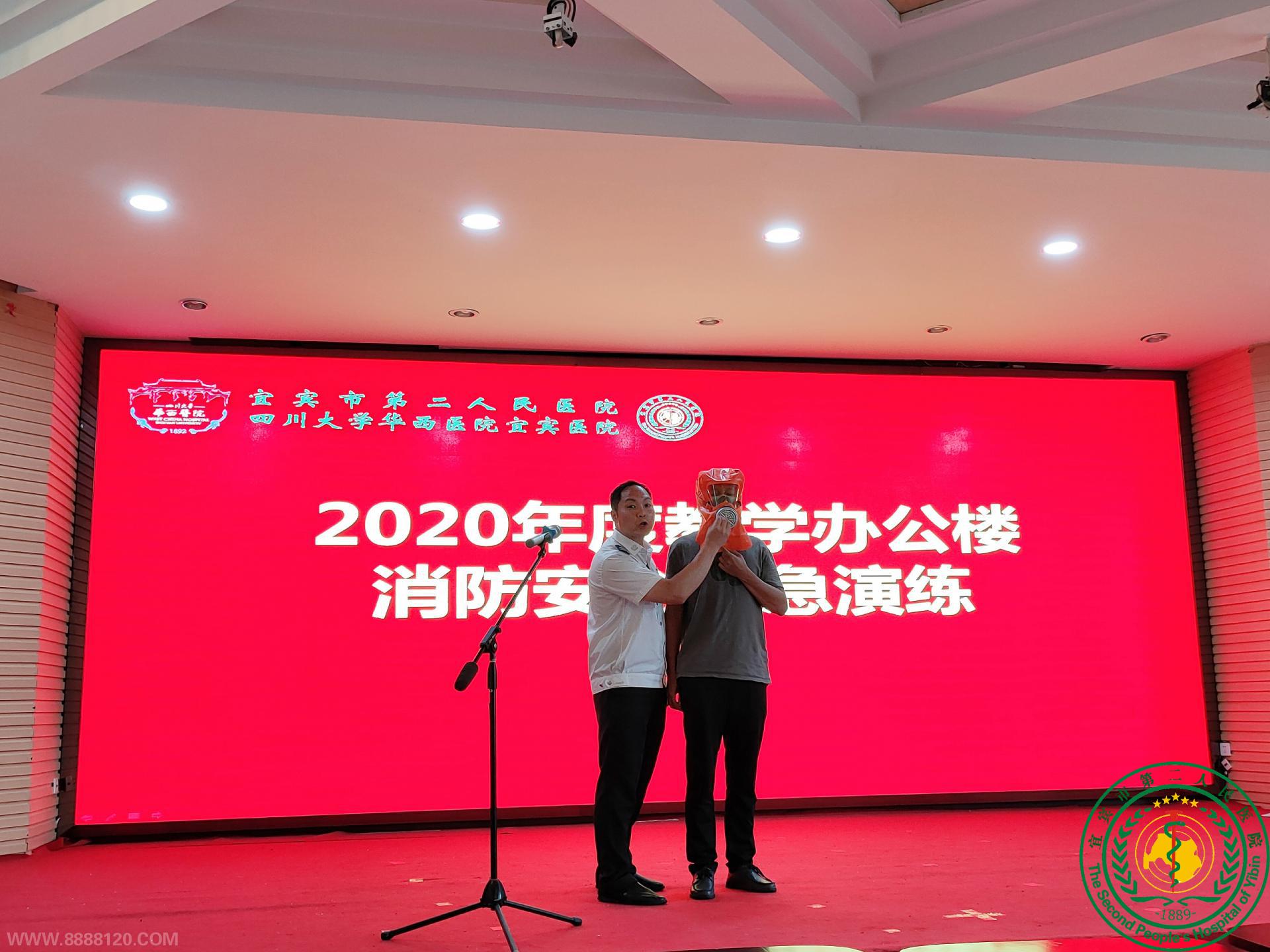 Ī  Ծ2020Ƚѧ칫¥ȫӦ
