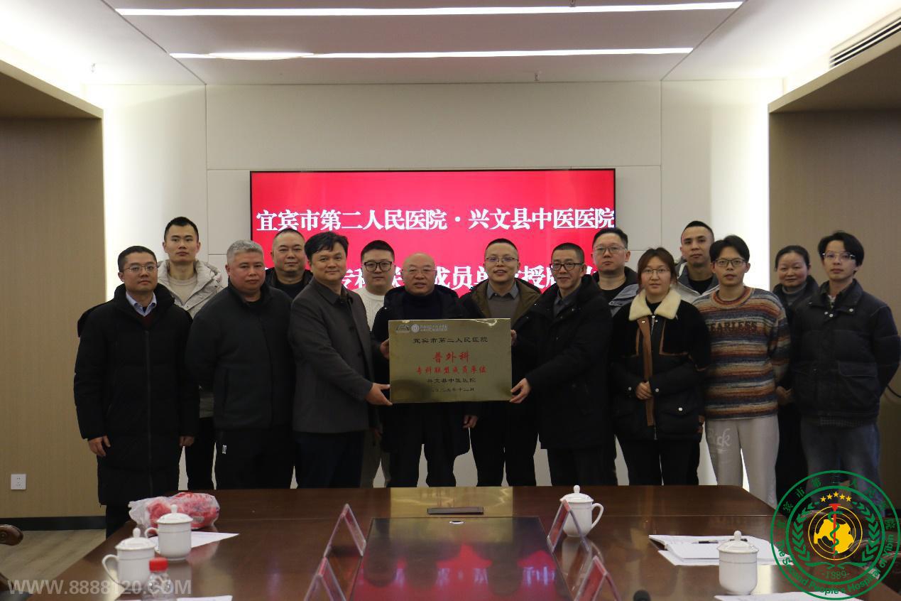 �ר��Э�� ���������˱������˱��еڶ�����ҽԺ����������ҽԺ��������&θ�������ר������