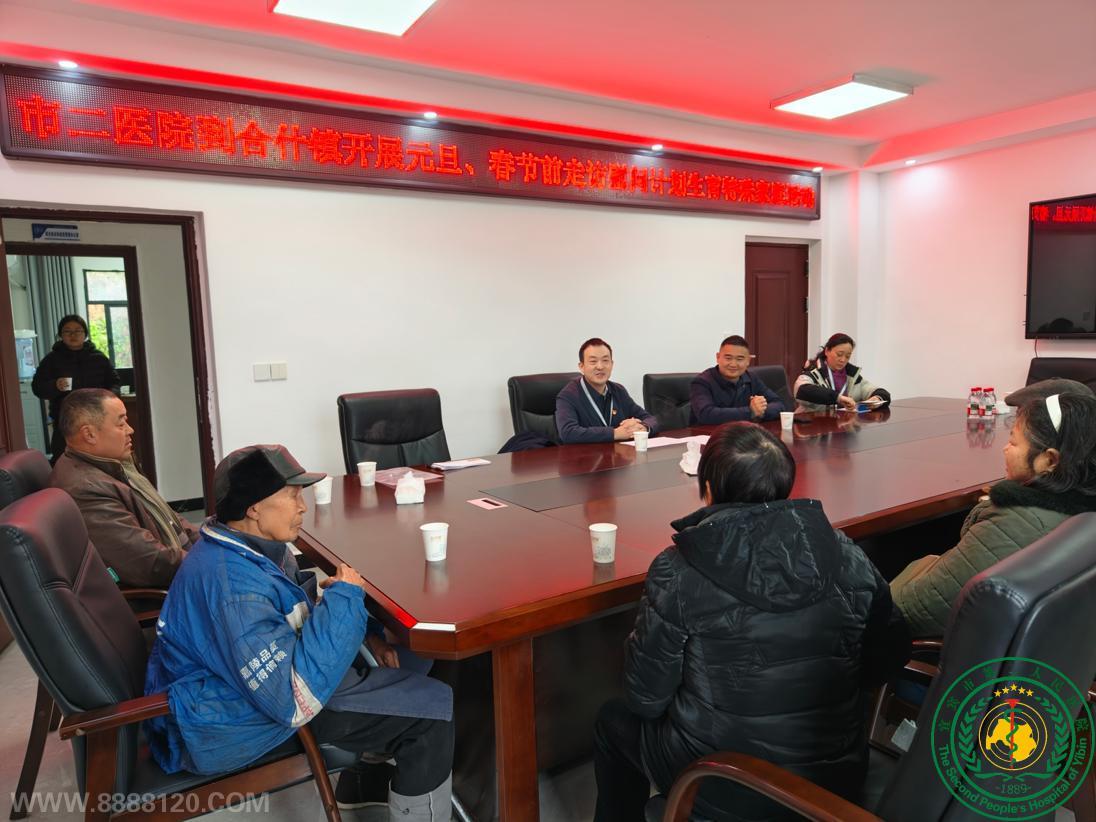 ����Ծ�³�  ����ů���� ����2026�괺���˱��еڶ�����ҽԺ�߷�ο�ʼƻ����������ͥ