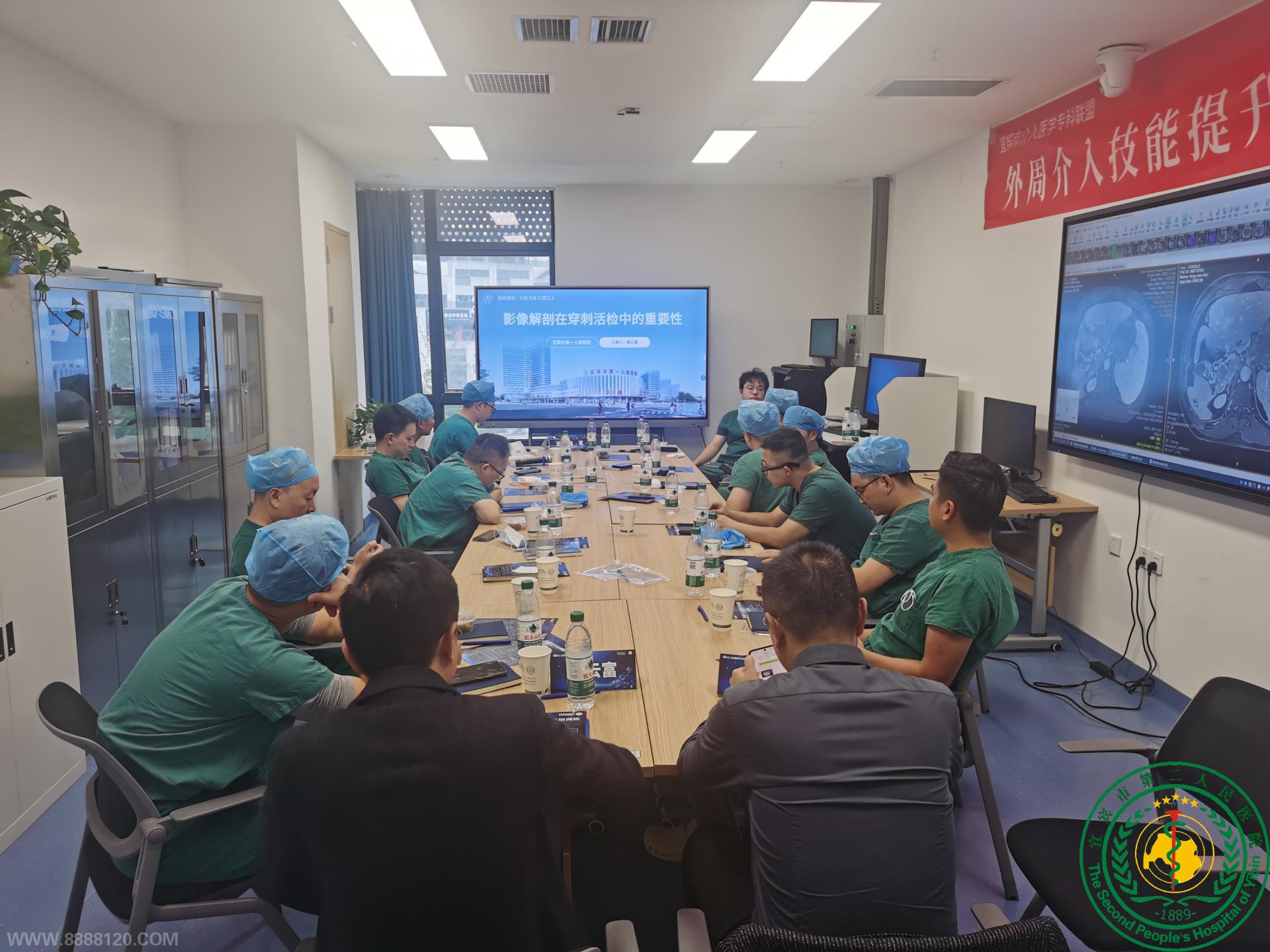 ˱еڶҽԺҽѧĳɹٰڶܽ뼼ѵ