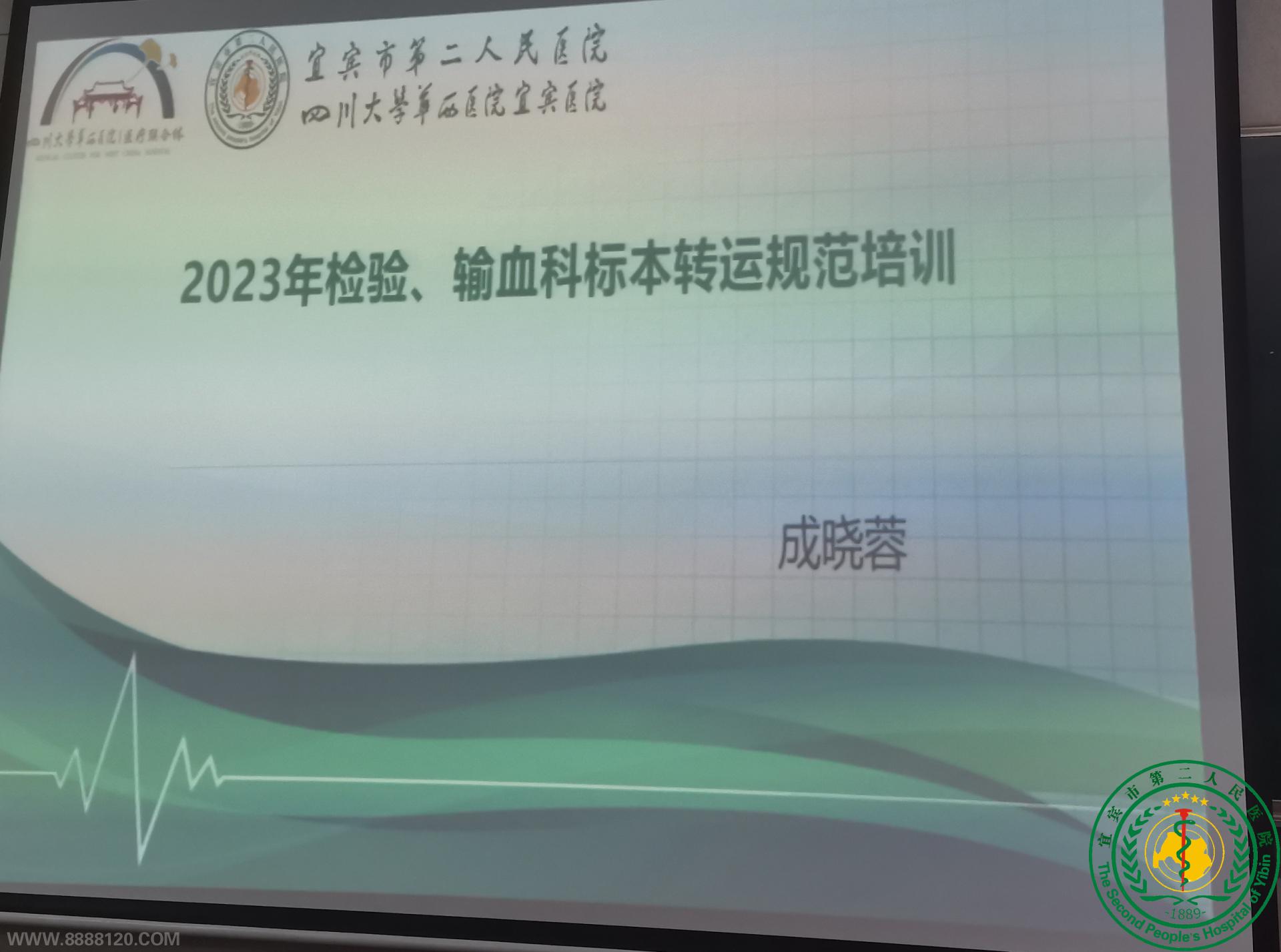 ơѪƿչ2023걾淶תѵ