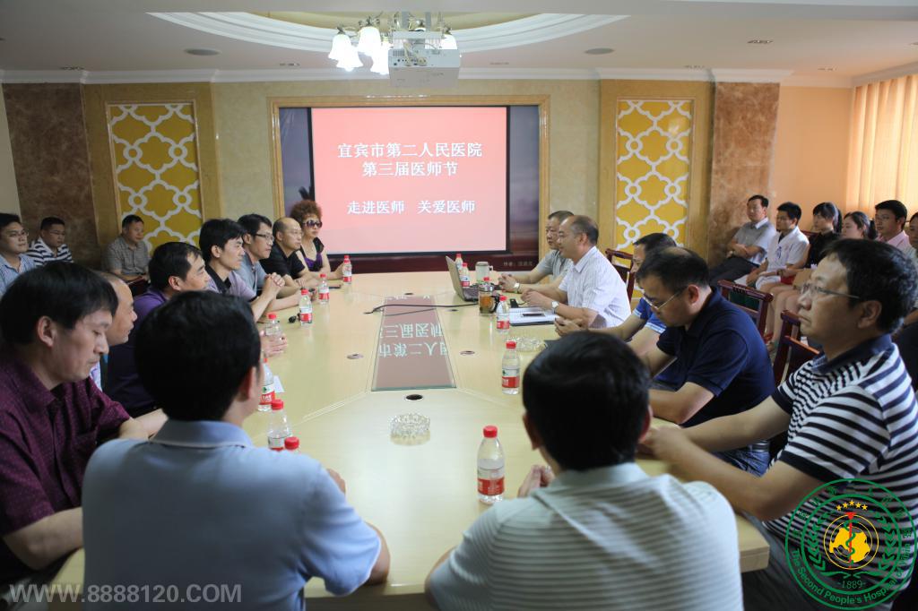 ��ף�����조ҽʦЭ��ҽʦ�ڡ�