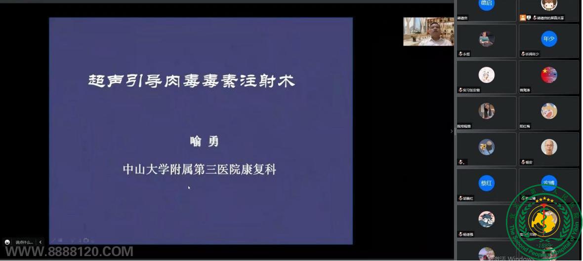 2022ʡҽѧĿǼ񾭿¼ѵࡱɹٰ