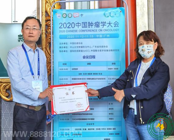 2020йѧ   Ӯ
