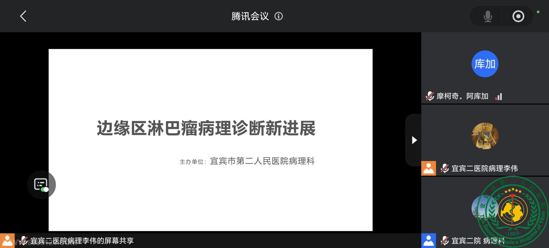 �˱��еڶ�����ҽԺ�����Ƴɹ��ٰ��Ե���ܰ�������½�չר�⽲��