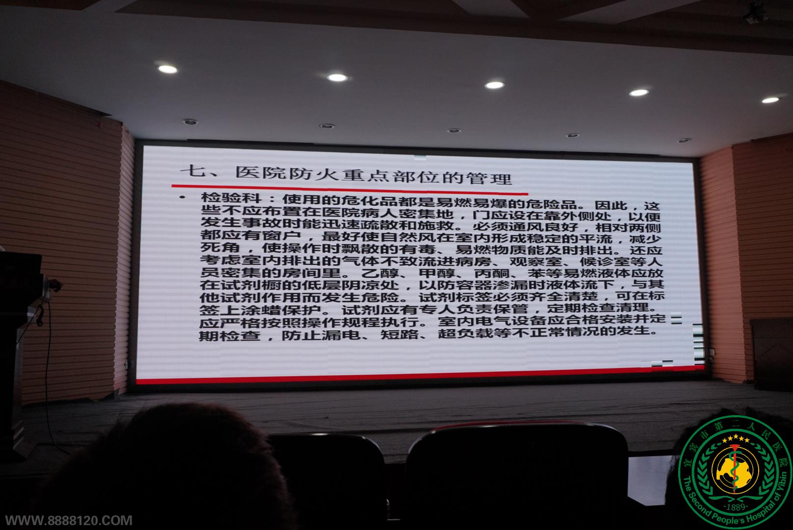 2019ȫѵ