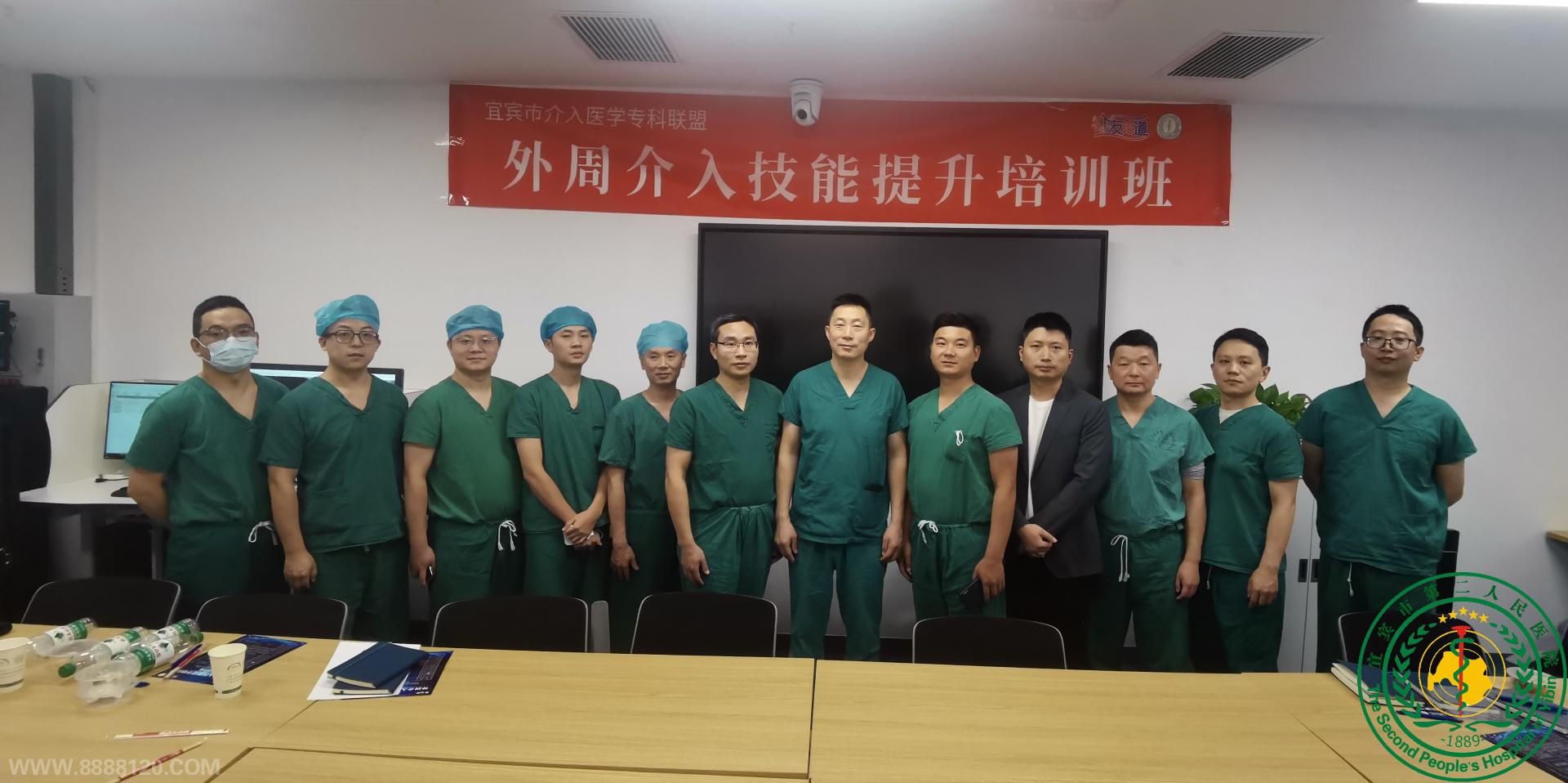 ˱еڶҽԺҽѧĳɹٰڶܽ뼼ѵ