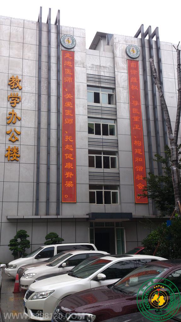 ��ף�����조ҽʦЭ��ҽʦ�ڡ�