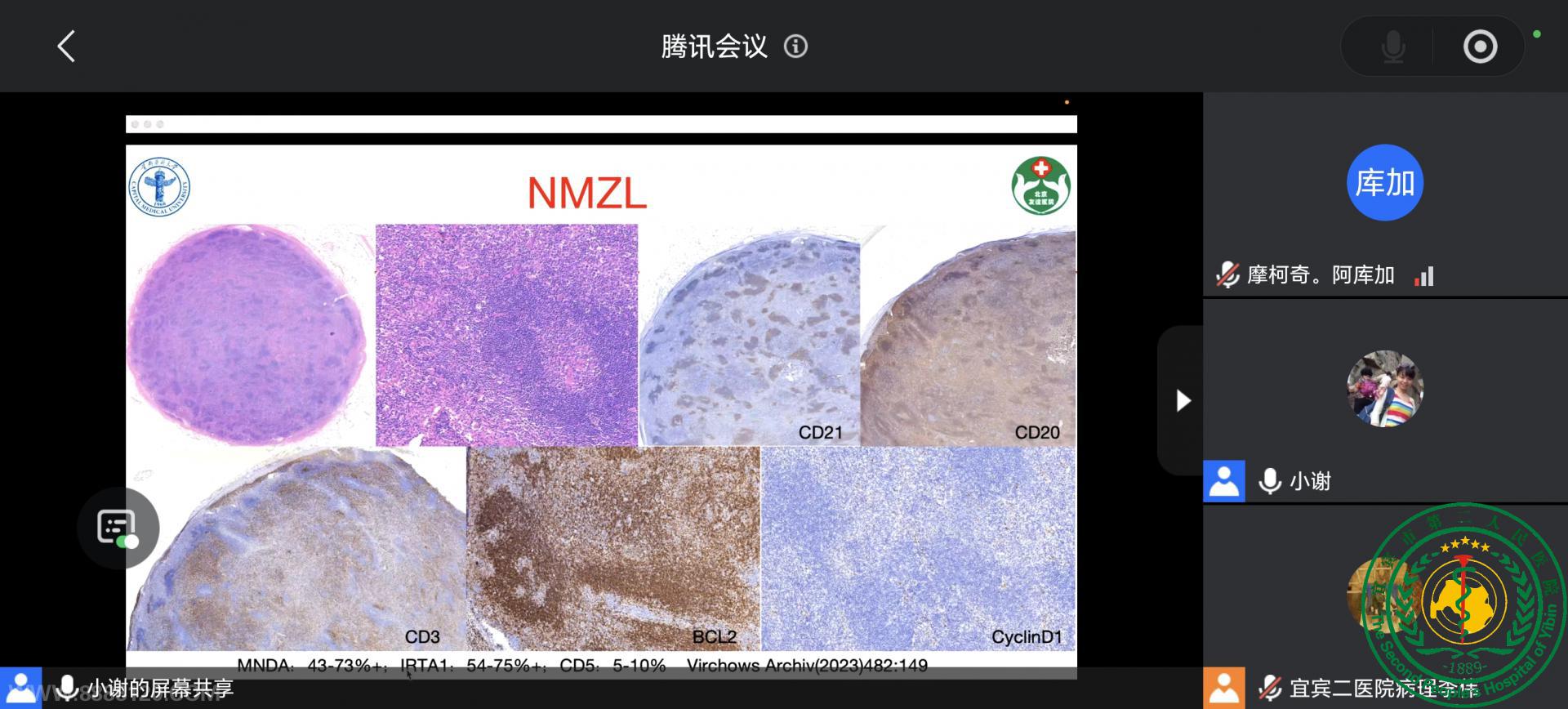 �˱��еڶ�����ҽԺ�����Ƴɹ��ٰ��Ե���ܰ�������½�չר�⽲��