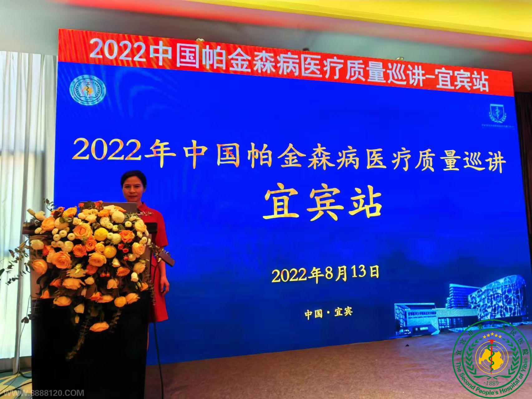 2022йɭҽѲ˱վ