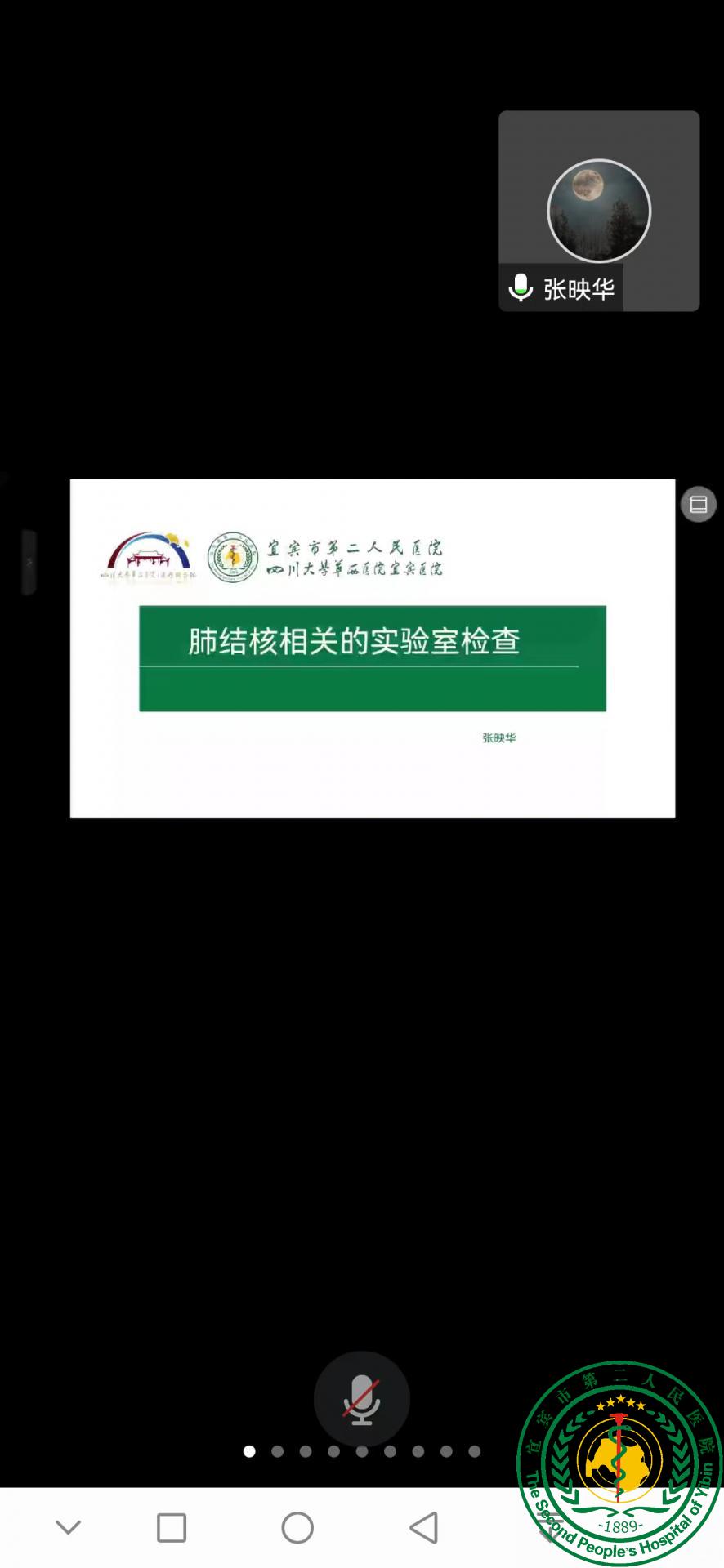 ȫ溻ʵأƽ202210¼ѵ