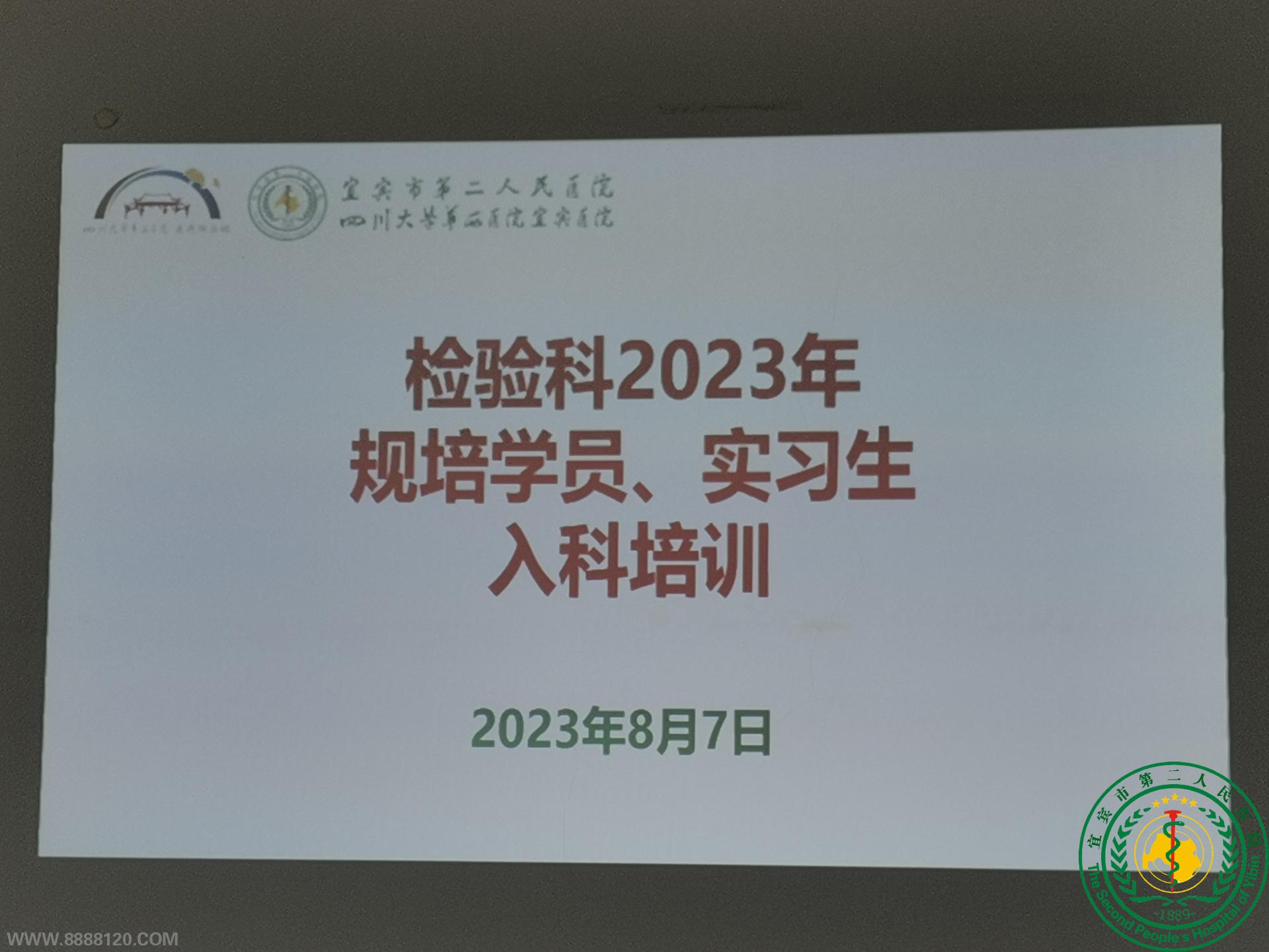 2023ƹʵϰӭʽѵԲ 
